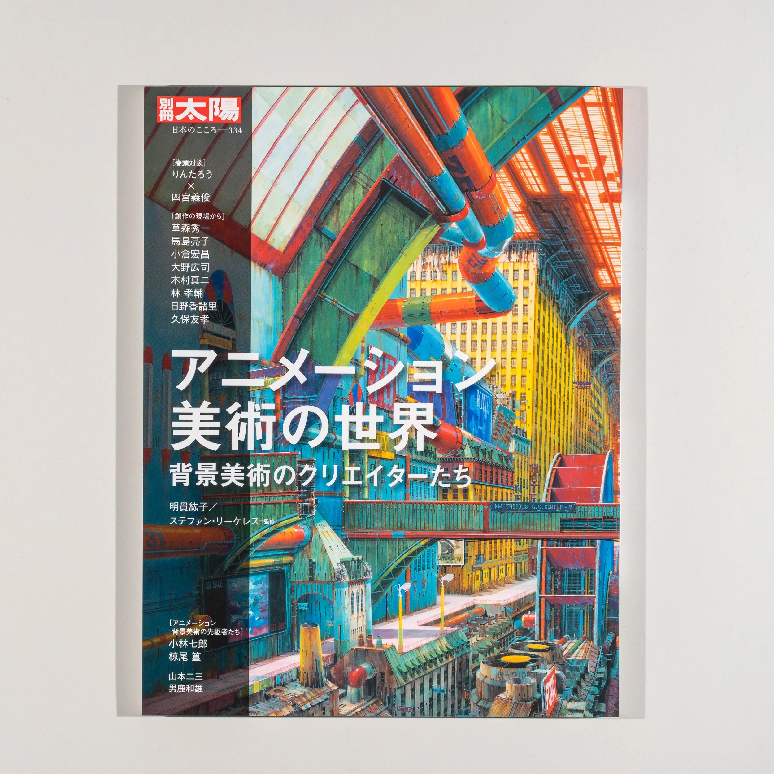 Anime Architecture (signed) — Riekeles Gallery